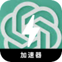 ChatGPT好用翻墙机场