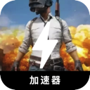 吃鸡好用翻墙机场