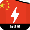 中国好用翻墙机场