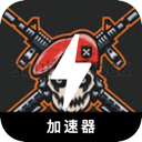 FPS游戏好用翻墙机场