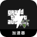 GTA5好用翻墙机场