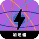 科学上网梯子好用翻墙机场