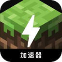 我的世界好用翻墙机场