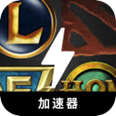 MOBA游戏好用翻墙机场