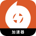 橘子游戏好用翻墙机场