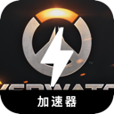 守望先锋2好用翻墙机场