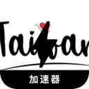 台服游戏好用翻墙机场