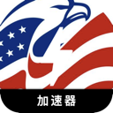 美服游戏好用翻墙机场